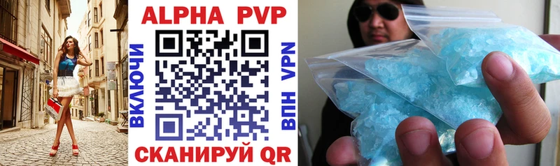 магазин наркотиков Суворов нарко площадка наркотические препараты A PVP Crystall