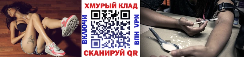 маркетплейс наркотические препараты  даркнет сайт  Суворов  ГЕРОИН хмурый 
