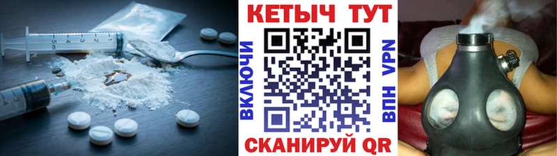 Кетамин VHQ  Суворов 