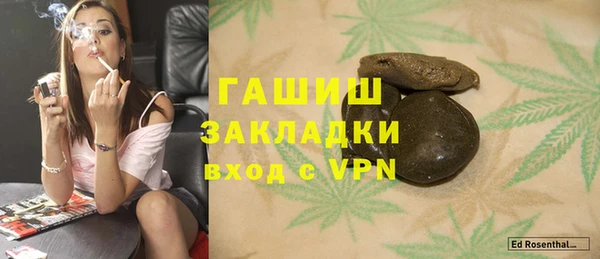 jwh Арсеньев
