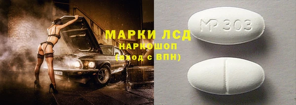 ПСИЛОЦИБИНОВЫЕ ГРИБЫ Армянск