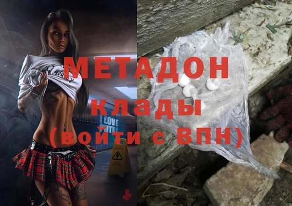 амф Аркадак