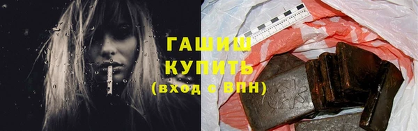 ПСИЛОЦИБИНОВЫЕ ГРИБЫ Армянск