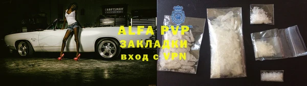 ПСИЛОЦИБИНОВЫЕ ГРИБЫ Армянск