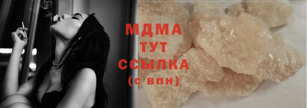 амф Аркадак