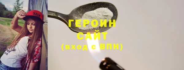 ПСИЛОЦИБИНОВЫЕ ГРИБЫ Армянск