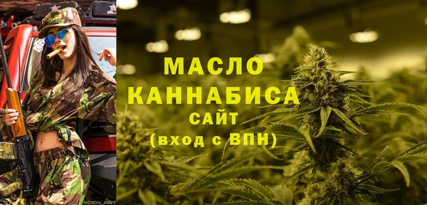 ПСИЛОЦИБИНОВЫЕ ГРИБЫ Армянск