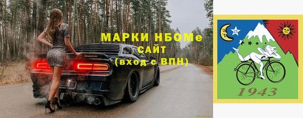 jwh Арсеньев