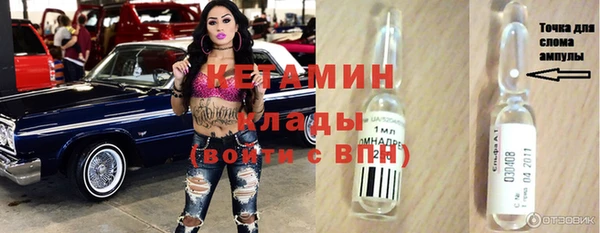 ПСИЛОЦИБИНОВЫЕ ГРИБЫ Армянск