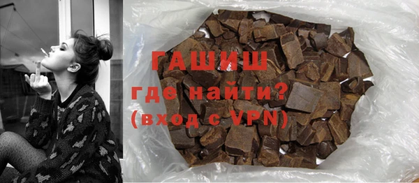 ПСИЛОЦИБИНОВЫЕ ГРИБЫ Армянск
