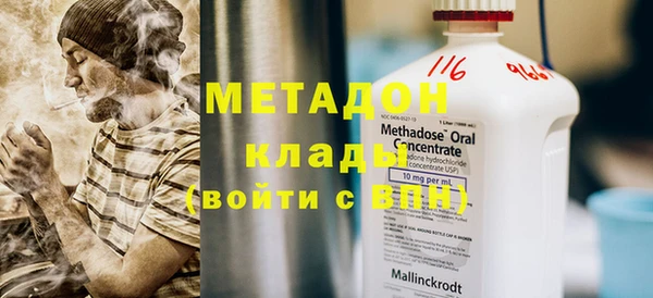 ПСИЛОЦИБИНОВЫЕ ГРИБЫ Армянск