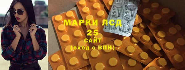 jwh Арсеньев