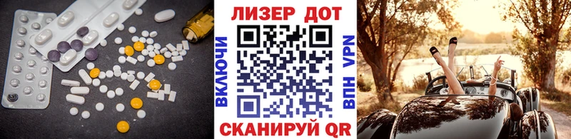 LSD-25 экстази ecstasy  Суворов 