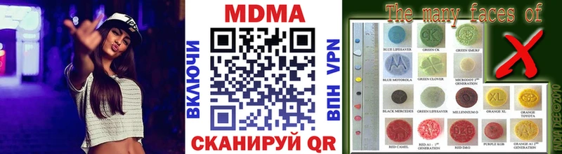 МДМА молли купить наркотик Суворов