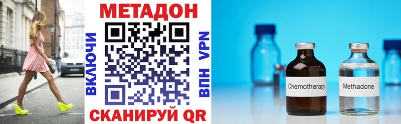 цены   Суворов  МЕТАДОН белоснежный 