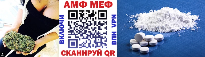 МЕТАМФЕТАМИН мет Суворов