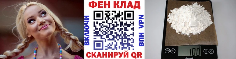 сколько стоит  Суворов  Первитин Декстрометамфетамин 99.9% 