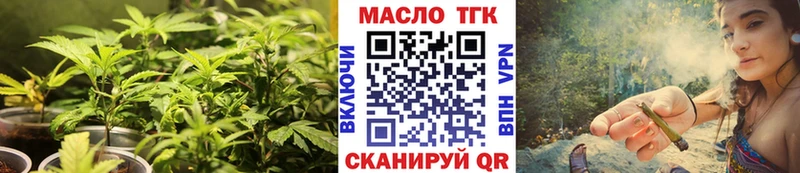 ТГК концентрат  Суворов 