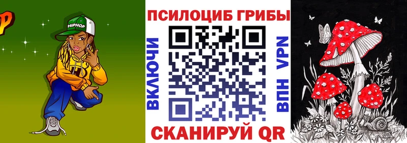 как найти   Суворов  Галлюциногенные грибы ЛСД 